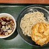 麺房 八角 横浜駅東口地下街ポルタ店