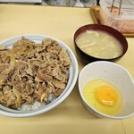 牛丼専門サンボ - 