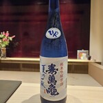 千葉たかおか - 