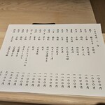 千葉たかおか - 