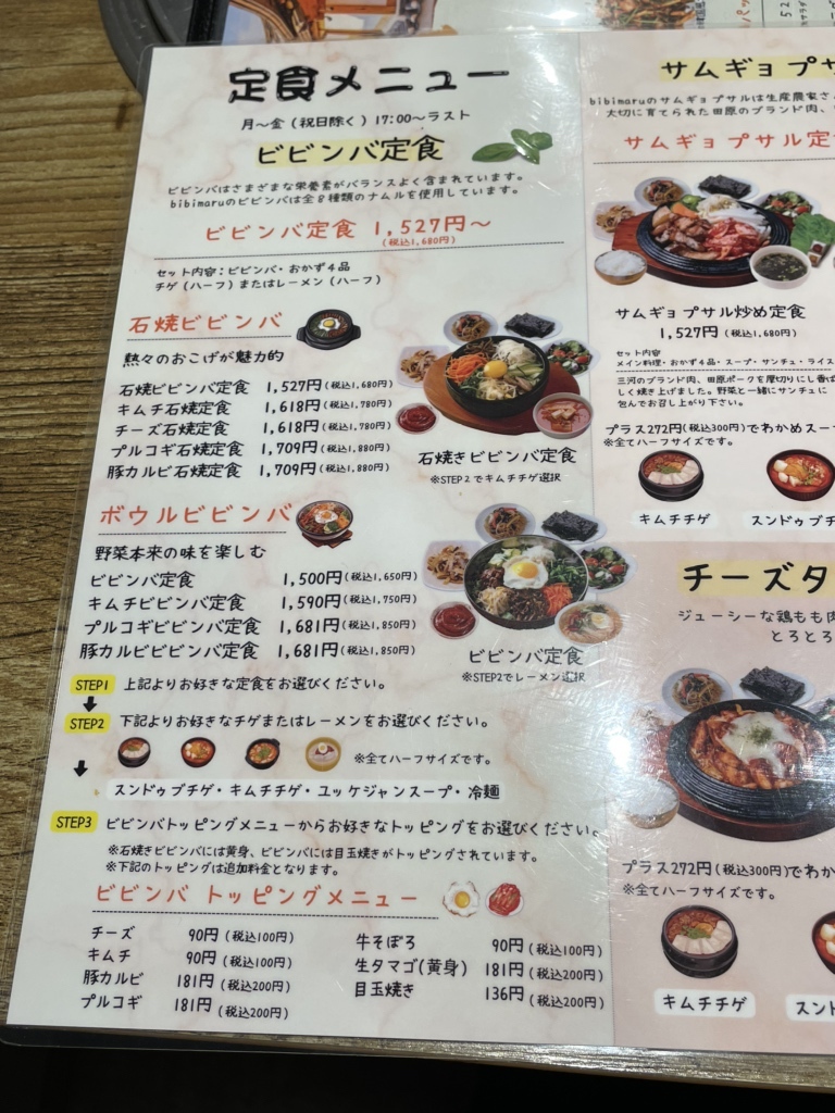 びびまるさま Amazon.co.jp: P丸様。 プレミアムフェイスクッション うさぎ