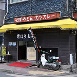 きぬそば - 平日9:57頃訪問