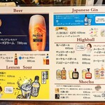 バルル 淡路町 - 