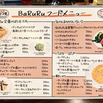 バルル 淡路町 - 