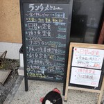 Washunsai Kouetsu - 断然、海鮮丼ランチがオススメです!