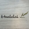 Hualalai - 