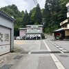 中華そば あざみ 大岩本店