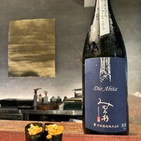 寿司 なかご 別邸 - 