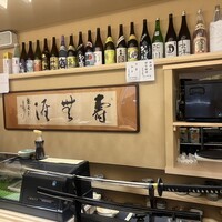 寿司福島 - 店内には日本刀や掛け軸が◎