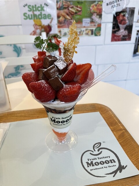 Fruit Factory Mooon de Retro - Idemitsu Bijutsukan/Cafe