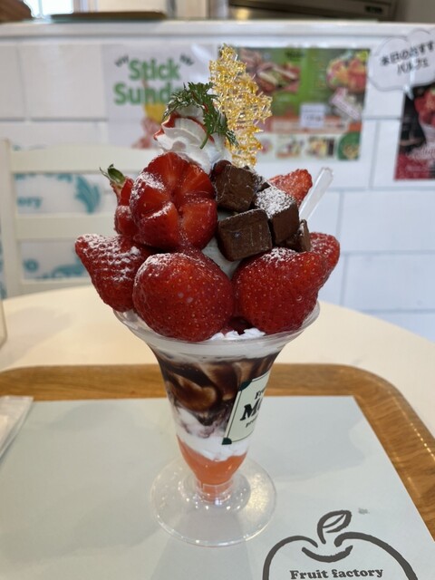 【Maton Cardiff】 ビクトリアンのフルーツスタンド Maton Cardiff】 ビクトリアンのフルーツスタンド 美術品