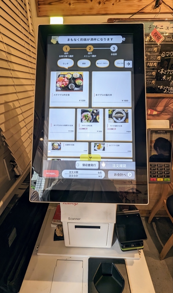 まるとみ メニュー写真 : 大衆酒場 まる富 - 茅場町/居酒屋 | 食べログ