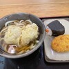 うどん王 北浜店