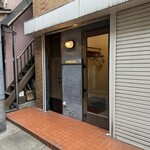 オオクサ - 概観