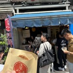 Asakusa Menchi - 