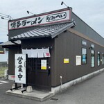 博多ラーメン なみへい - 外観