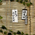 こひる庵 - お初！過去食べた味見氷の中でトップクラスに入るほどの激うまでした♡