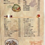 沖縄酒楽やがて - メニュー1