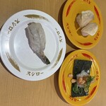 スシロー 立川駅北口店 - 