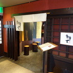 あつた辨天 - 201403