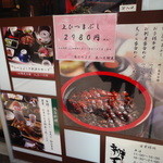 あつた辨天 - 201403