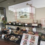 かに道楽 松原店 - 