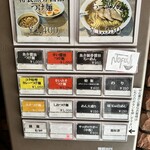 らーめん つけ麺 NOFUJI - 2024/5