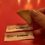 LUCKY ALEXANDER CHINA - 