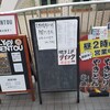 酒場ダイフク - 