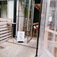 恵比寿ビストロ 猫も杓子も - 