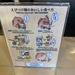 つけ麺 五ノ神製作所 - 