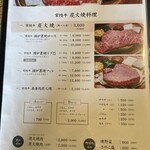 筑波山 ひたち野 - 