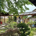 Yamagoe Udon - 自然豊かなお庭で食べるスタイル