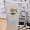 大衆酒場 五の五 ぴおシティ桜木町店