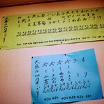 立喰そば 大年 - 