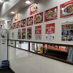 Kaizan - 店内