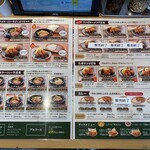 ファイヤーバーグ 宮の沢店 - 