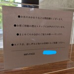 カフェ ヒップ カルイザワ - 