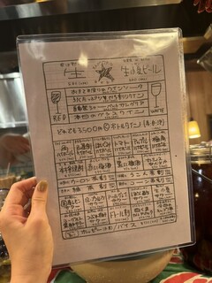 h Izakaya Hoshigumi - 