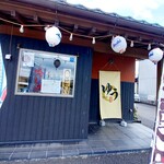 麺酒 ゆう - 外観