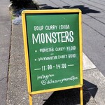 ISHIBA CURRY MONSTERS - 