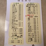 焼鶏館 - メニュー2024.05