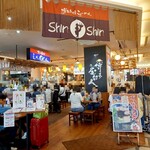 博多らーめん Shin-Shin - 外観・内観