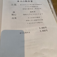 雪梅花 菜根譚 - 