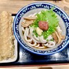 難波千日前 釜たけうどん 八重洲北口店