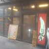 鶴橋風月 阿倍野橋店