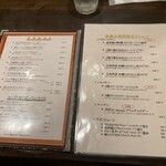 キッチン umasan - メニュー表