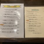 キッチン umasan - メニュー表