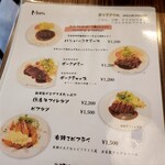 かくいにいくか - 