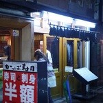 かっぱ寿司 - 御徒町奥の細道寿司ストリート！？お勧め♪
